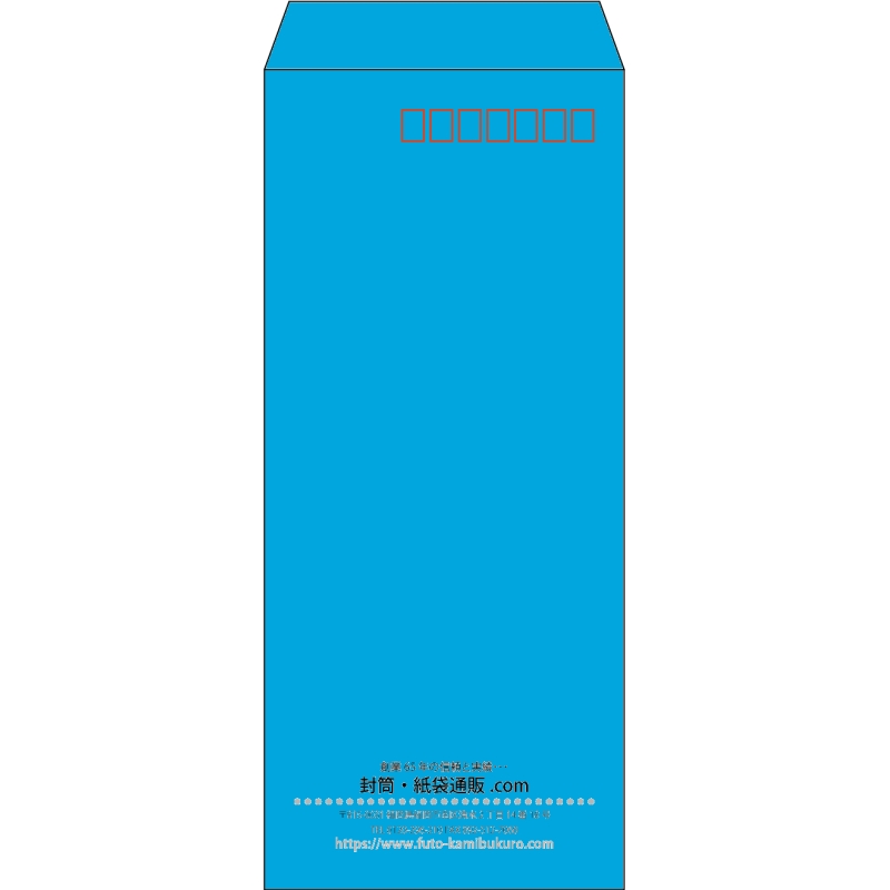 【既製品】長4(90x205mm)（〒枠あり）