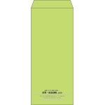 【既製品】長4(90x205mm)（〒枠なし）