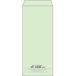 【既製品】長4(90x205mm)（〒枠なし）