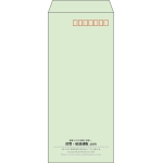 【既製品】長4(90x205mm)（〒枠あり）