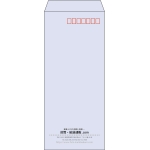 【既製品】長4(90x205mm)（〒枠あり）