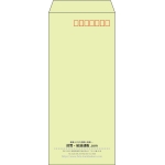 【既製品】長4(90x205mm)（〒枠あり）
