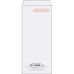 【既製品】長4(90x205mm)（〒枠あり）