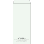 【既製品】長4(90x205mm)（〒枠なし）