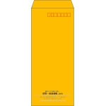 【既製品】長4(90x205mm)（〒枠あり）