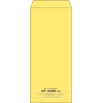 【既製品】長4(90x205mm)（〒枠なし）