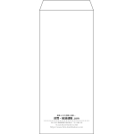 【既製品】長4(90x205mm)（〒枠なし）