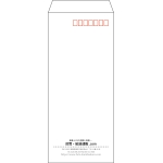 【既製品】長4(90x205mm)（〒枠あり）
