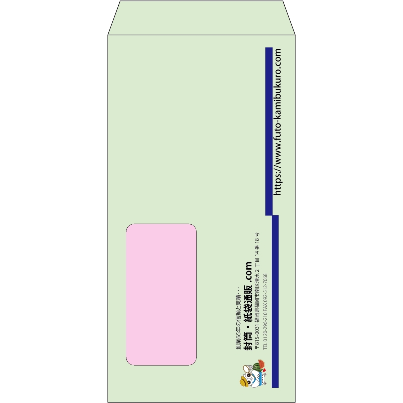 【既製品】長3窓付き(120x235mm)（〒枠なし）