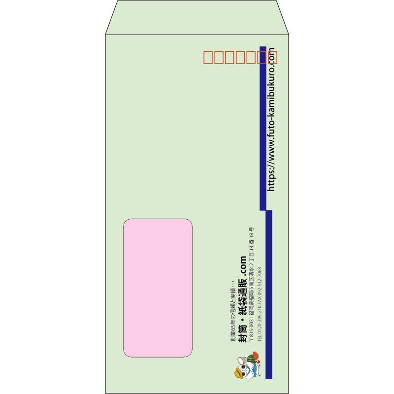 【既製品】長3窓付き(120x235mm)（〒枠あり）