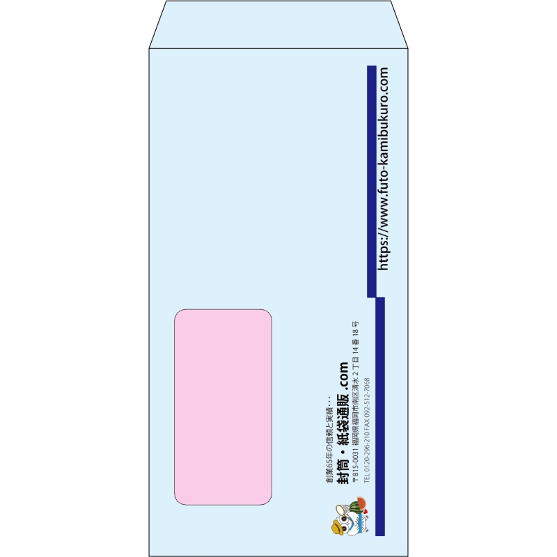 【既製品】長3窓付き(120x235mm)（〒枠なし）