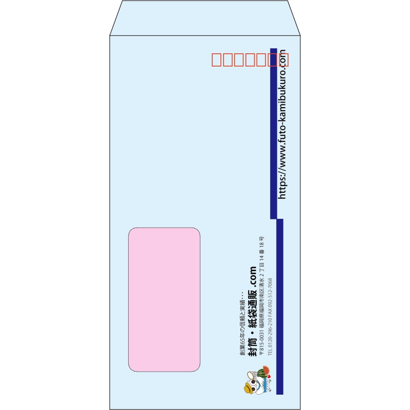 【既製品】長3窓付き(120x235mm)（〒枠あり）
