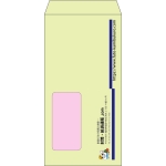 【既製品】長3窓付き(120x235mm)（〒枠なし）