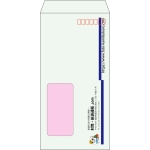 【既製品】長3窓付き(120x235mm)（〒枠あり）