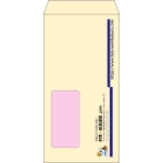 【既製品】長3窓付き(120x235mm)（〒枠なし）