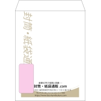 デザイン #v_cen_obi_2