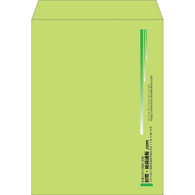 【既製品】角0(287x382mm)（〒枠なし）