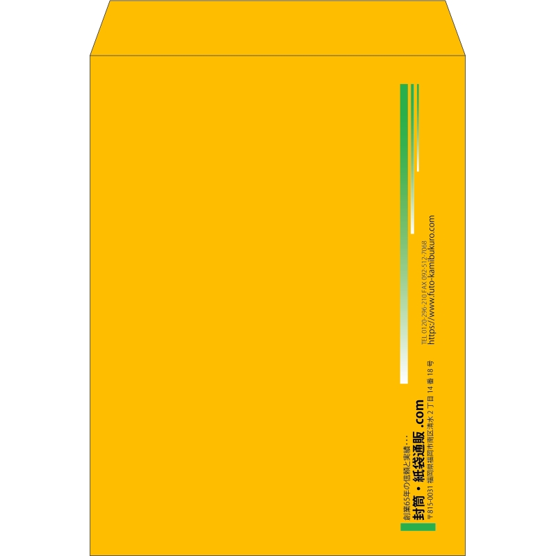 【既製品】角0(287x382mm)（〒枠なし）