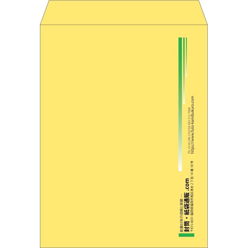 【既製品】角0(287x382mm)（〒枠なし）