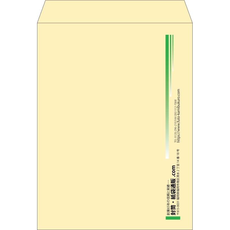 【既製品】角0(287x382mm)（〒枠なし）