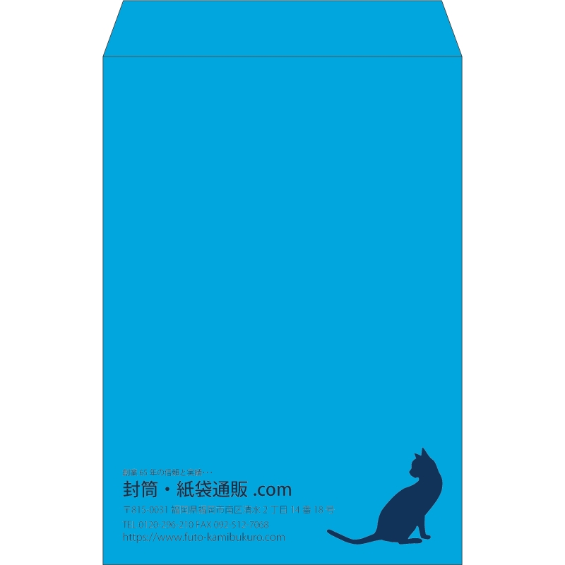 【既製品】角1(270x382mm)（〒枠なし）
