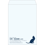 【既製品】角1(270x382mm)（〒枠なし）