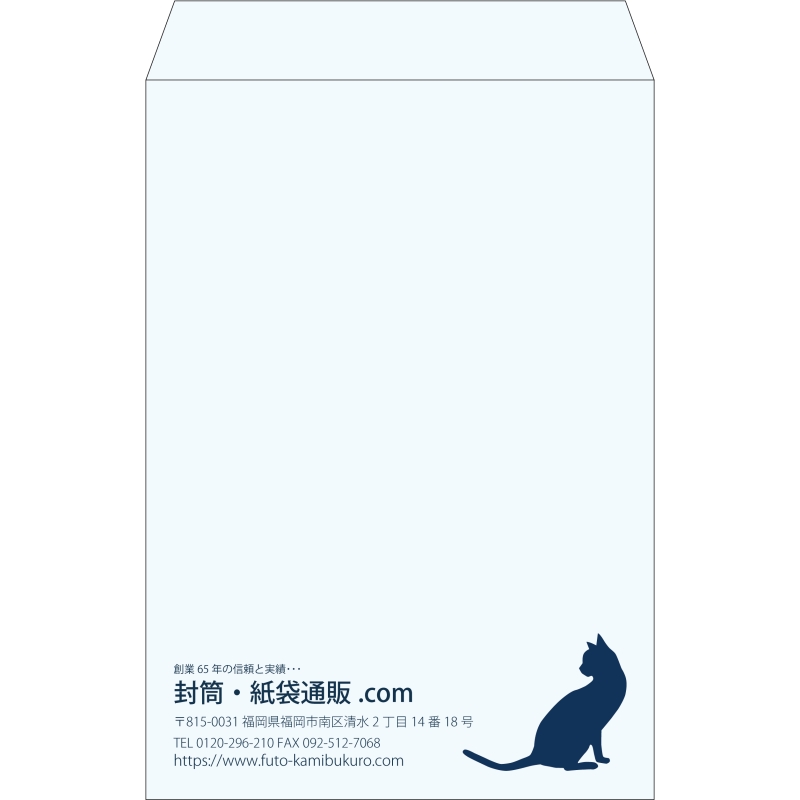 【既製品】角1(270x382mm)（〒枠なし）