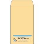【既製品】角8(119x197mm)（〒枠なし）