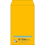 【既製品】角8(119x197mm)（〒枠なし）