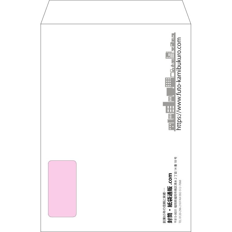 【オリジナル封筒】角2窓付き(240x332mm)（〒枠なし）