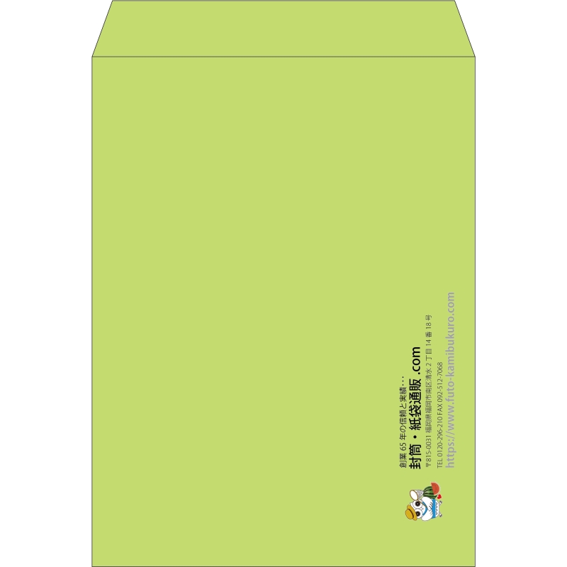 【既製品】角0(287x382mm)（〒枠なし）
