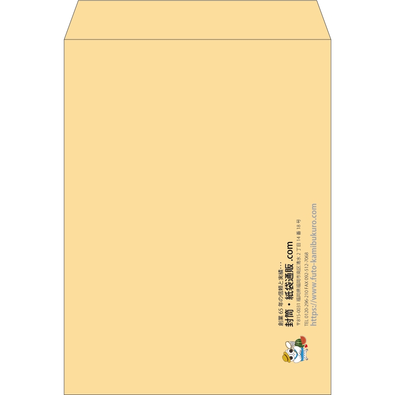 【既製品】角0(287x382mm)（〒枠なし）