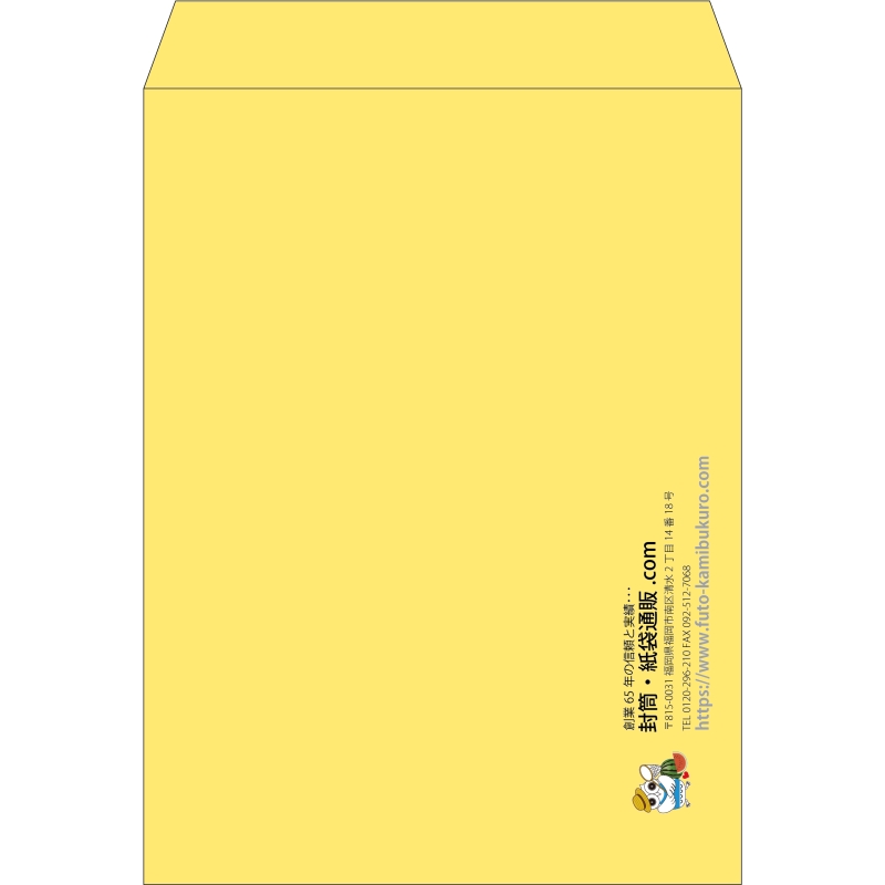 【既製品】角0(287x382mm)（〒枠なし）