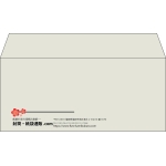 【既製品】洋4(235x105mm)（〒枠なし）