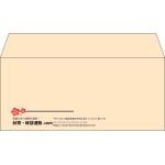 【既製品】洋4(235x105mm)（〒枠なし）