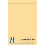 【既製品】角B3(375x525mm)（〒枠なし）