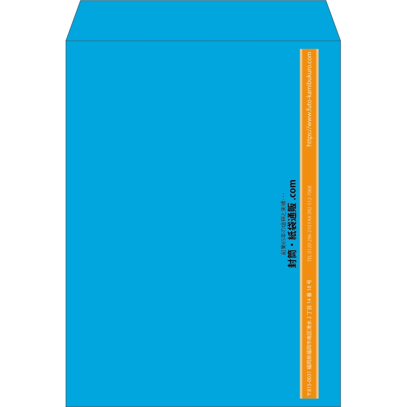 【既製品】角0(287x382mm)（〒枠なし）