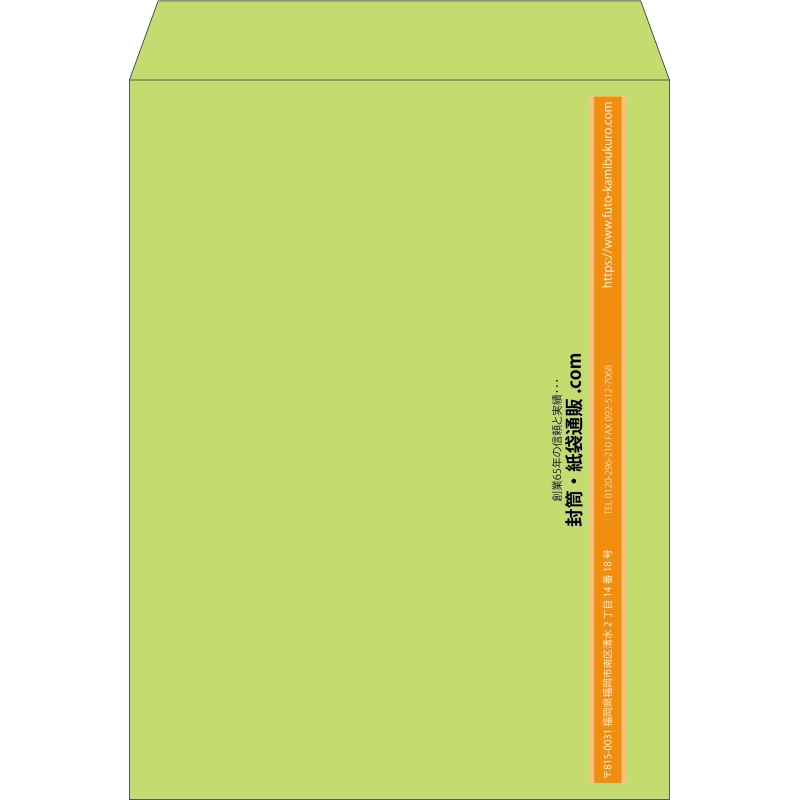 【既製品】角0(287x382mm)（〒枠なし）