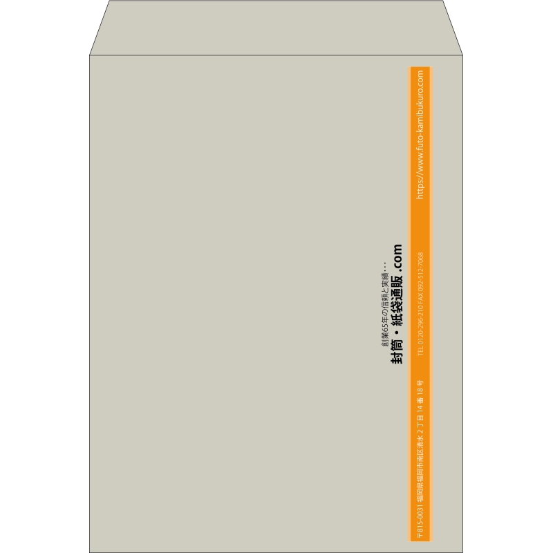 【既製品】角0(287x382mm)（〒枠なし）