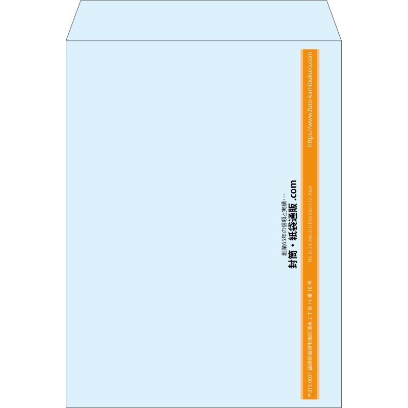 【既製品】角0(287x382mm)（〒枠なし）