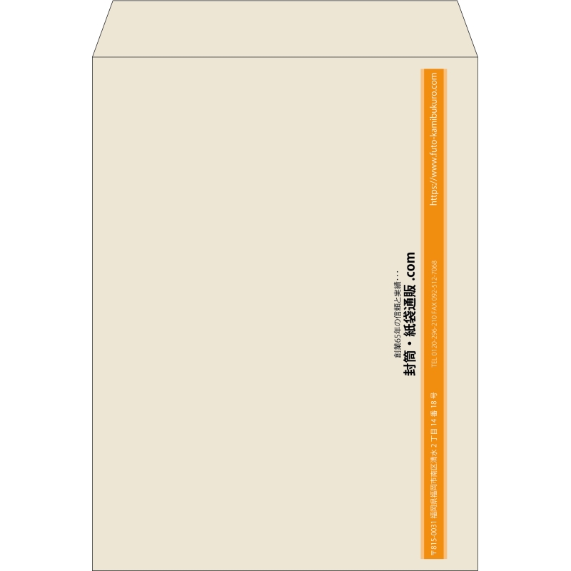 【既製品】角0(287x382mm)（〒枠なし）