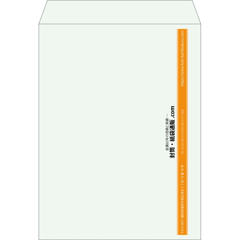 【既製品】角0(287x382mm)（〒枠なし）