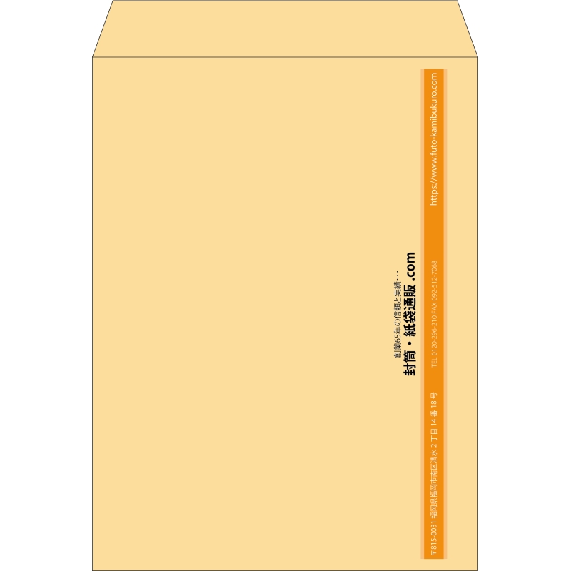 【既製品】角0(287x382mm)（〒枠なし）