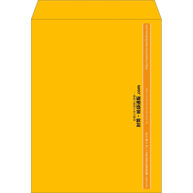 【既製品】角0(287x382mm)（〒枠なし）