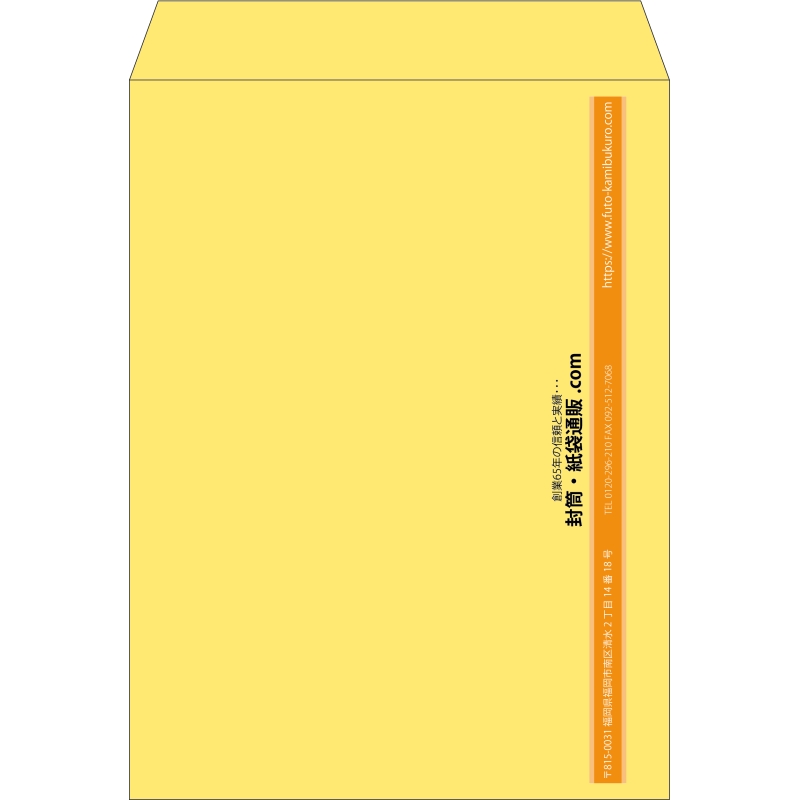 【既製品】角0(287x382mm)（〒枠なし）