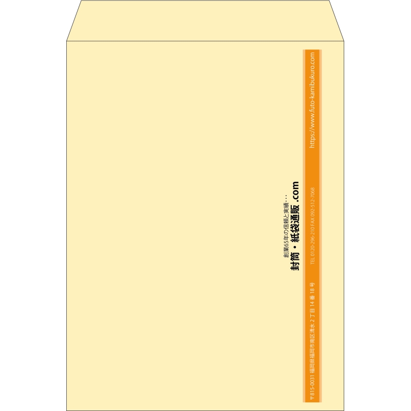 【既製品】角0(287x382mm)（〒枠なし）