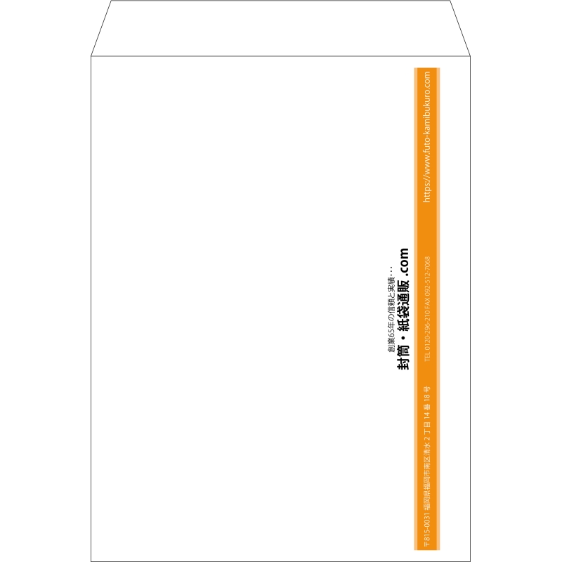 【既製品】角0(287x382mm)（〒枠なし）