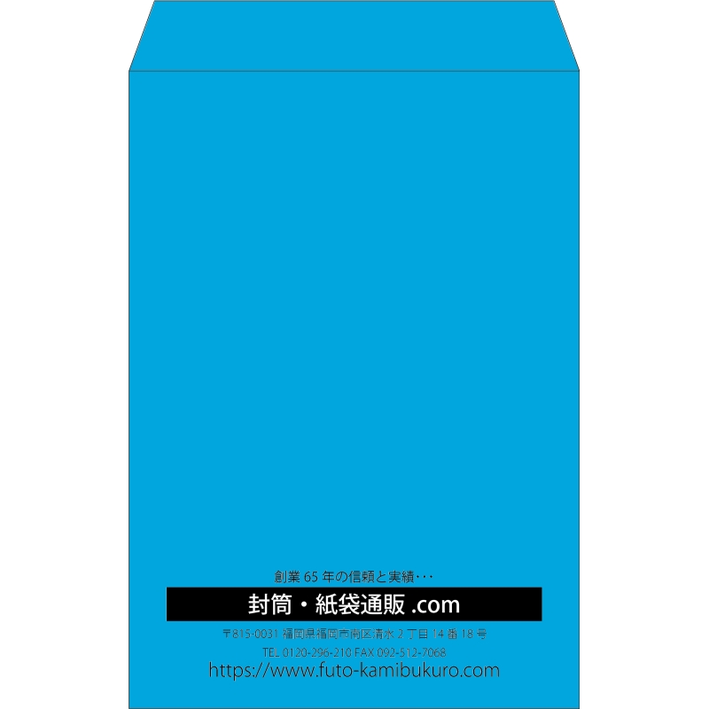【既製品】角1(270x382mm)（〒枠なし）