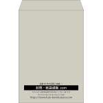【既製品】角1(270x382mm)（〒枠なし）