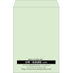 【既製品】角1(270x382mm)（〒枠なし）